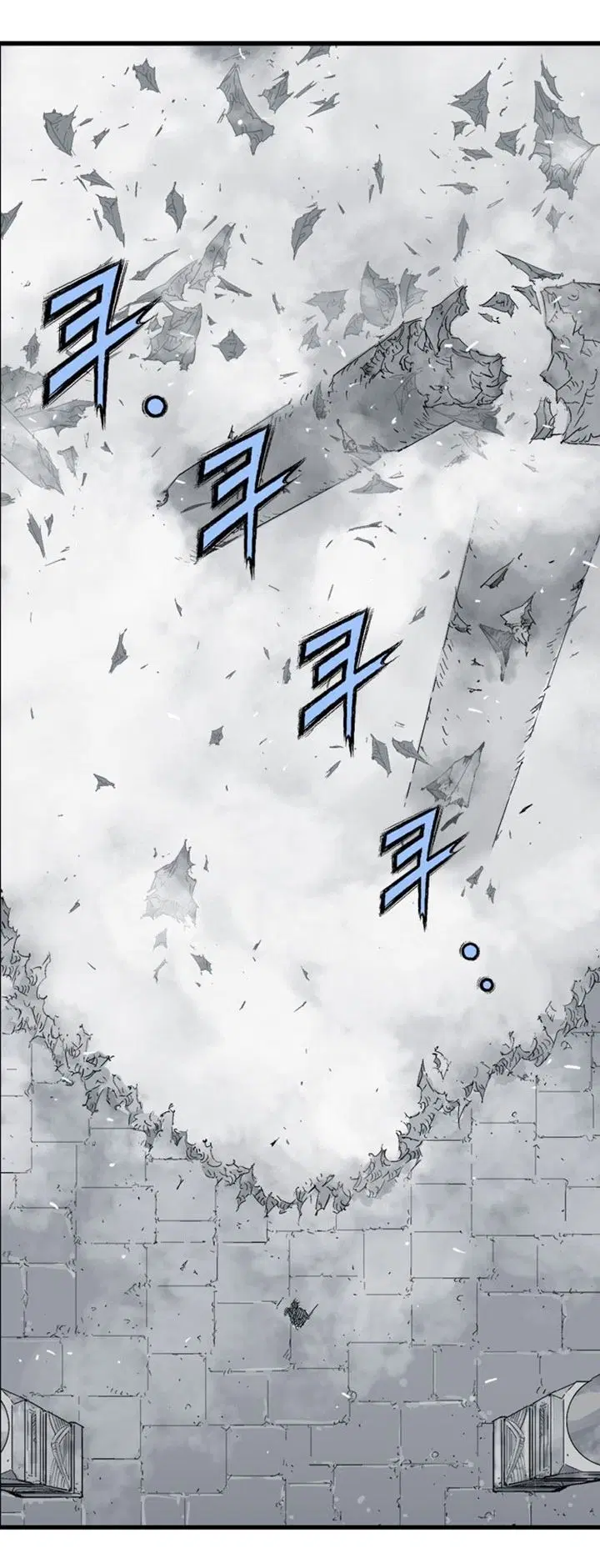Gosu ตอนที่ 197 หน้า 7