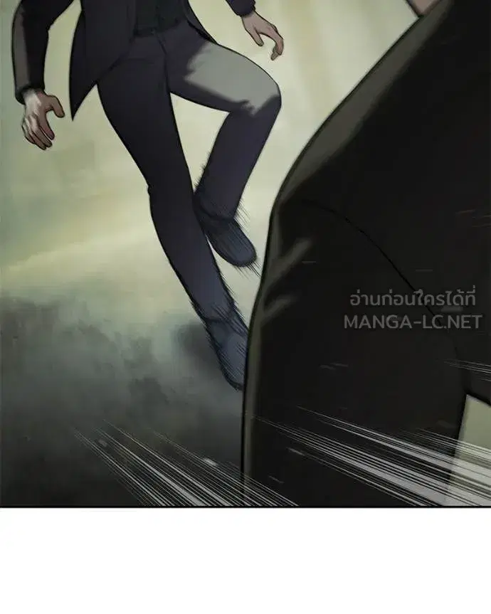 Baek XX ตอนที่ 167 หน้า 47