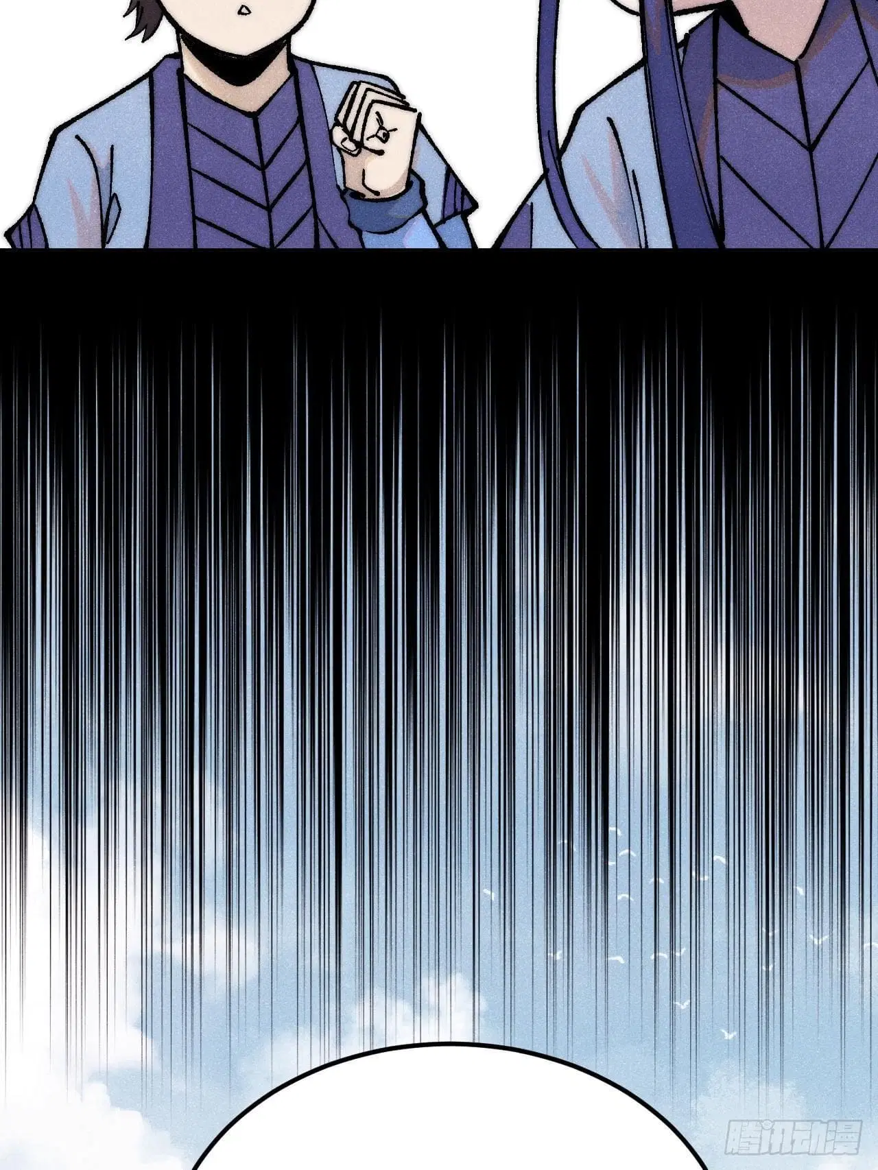All Hail the Sect Leader ตอนที่ 277 หน้า 24
