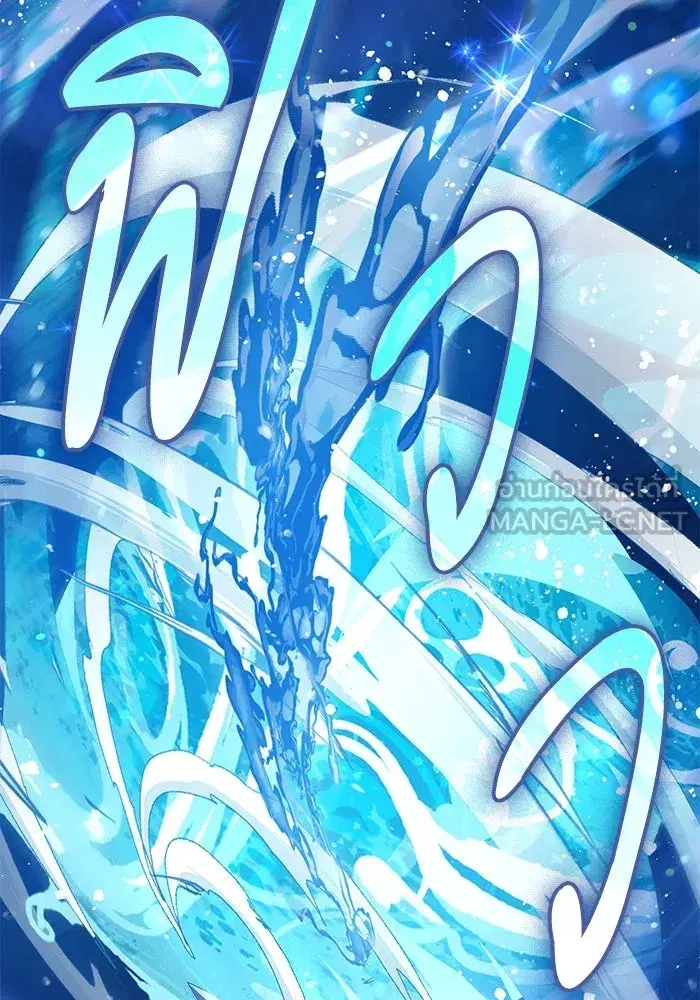 The S-Classes That I Raised (My S-Class Hunters) ตอนที่ 119 หน้า 129