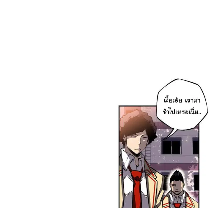 SuperNova ตอนที่ 19 หน้า 82