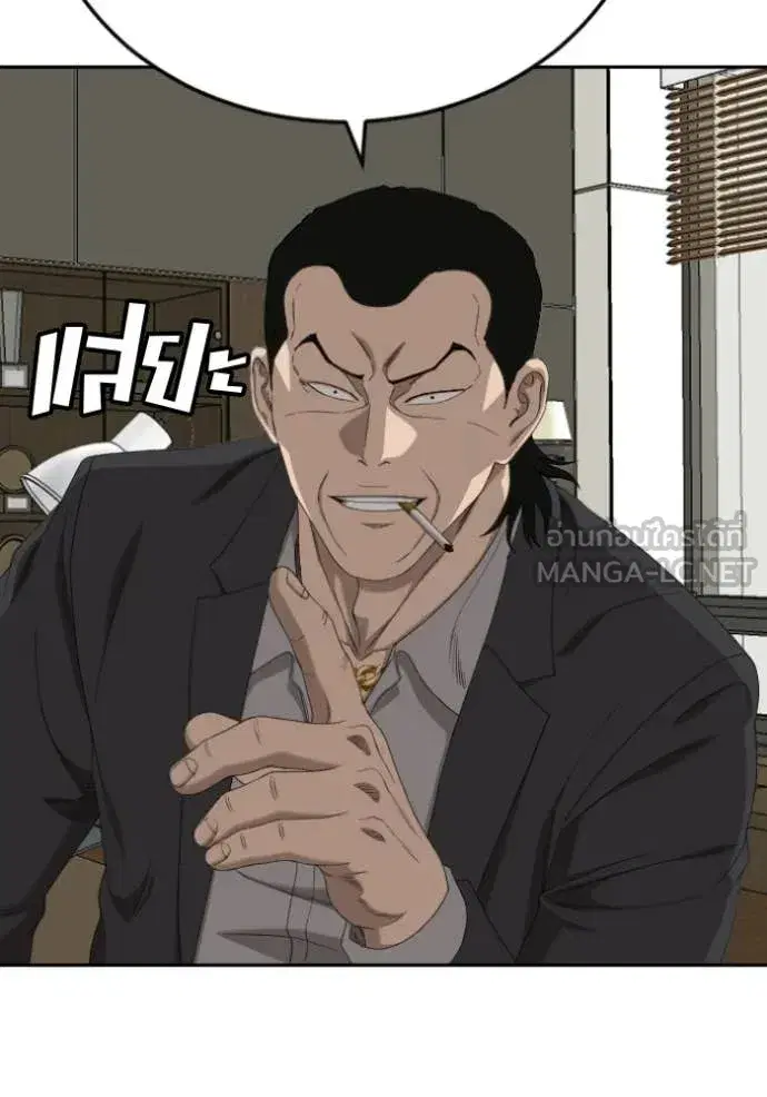 Bad Guy ตอนที่ 283 หน้า 27
