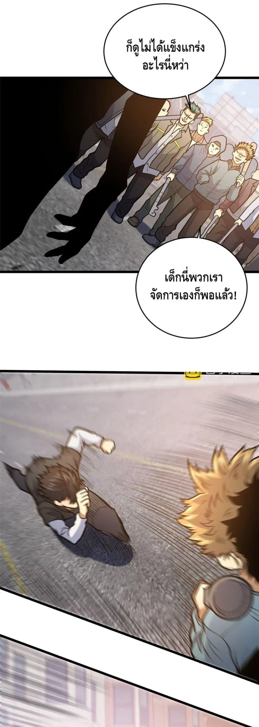 The Best Medical god in the city ตอนที่ 170 หน้า 6