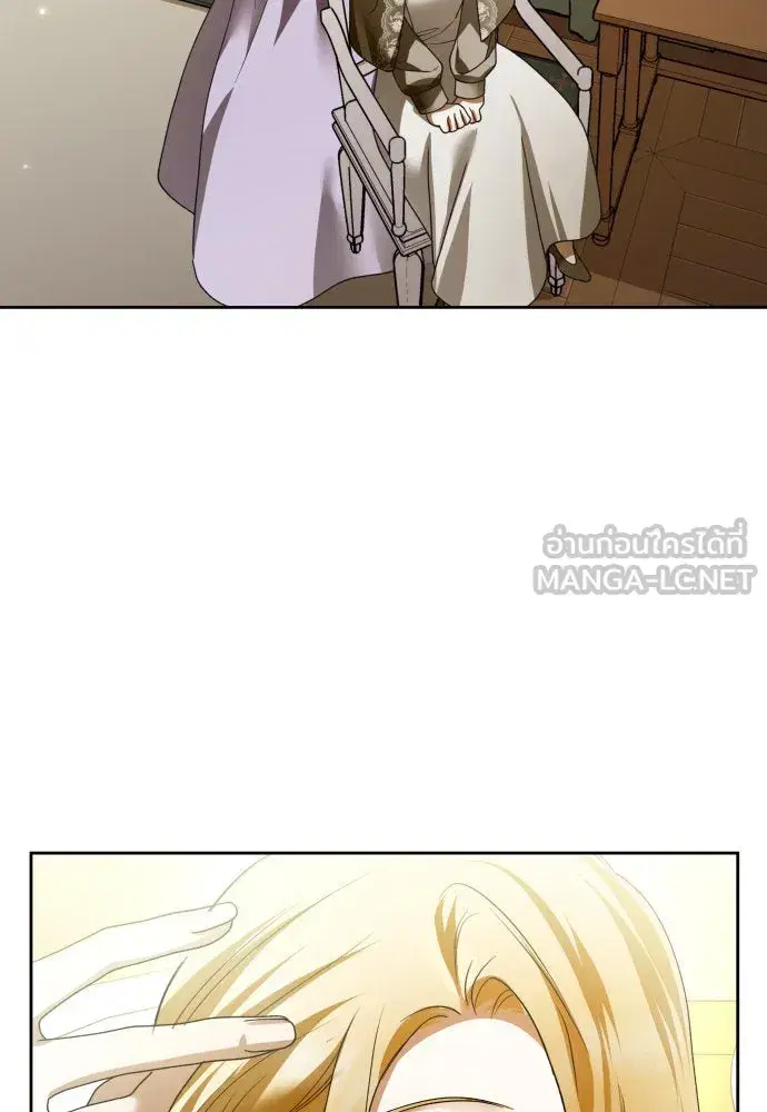 Your Throne ตอนที่ 204 หน้า 120