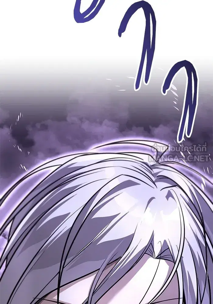 The Lazy Lord Masters the Sword ตอนที่ 130 หน้า 147