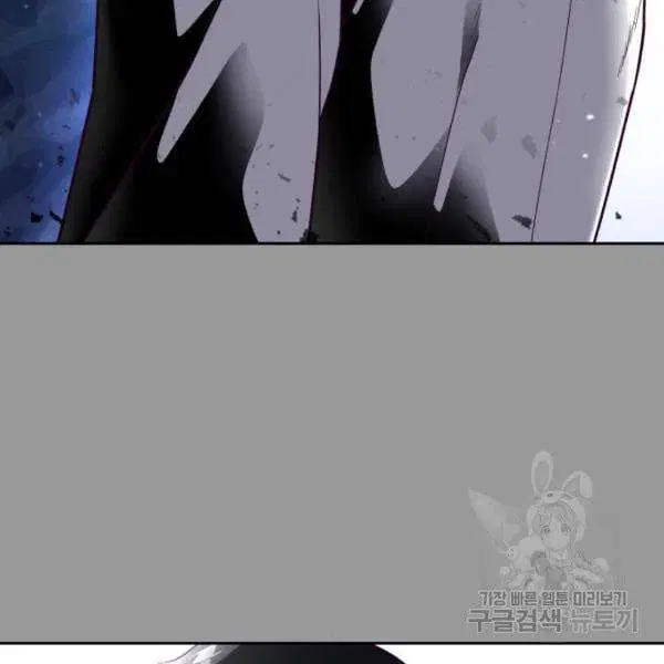 The Boy of Death ตอนที่ 139 หน้า 297
