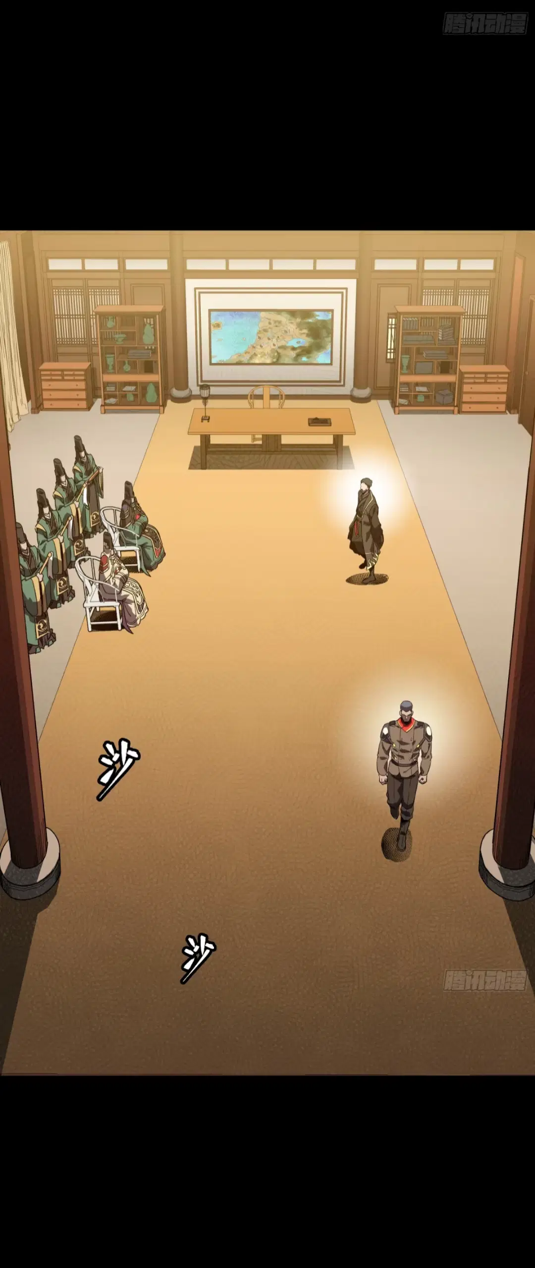 Legend of Star General ตอนที่ 255 หน้า 52