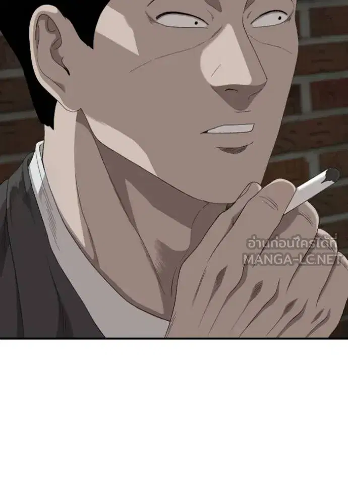 Bad Guy ตอนที่ 246 หน้า 29