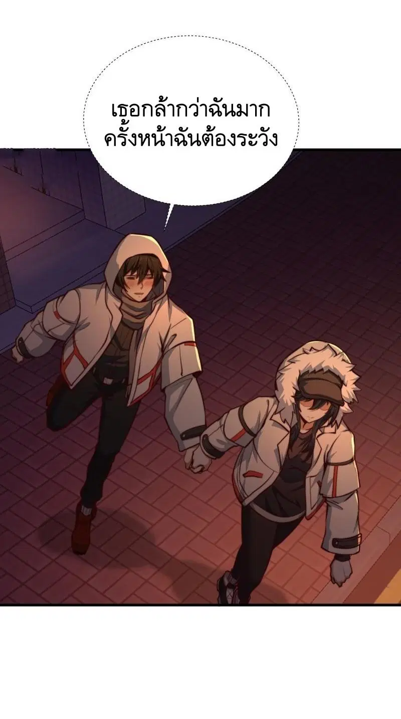 The First Order ตอนที่ 360 หน้า 26