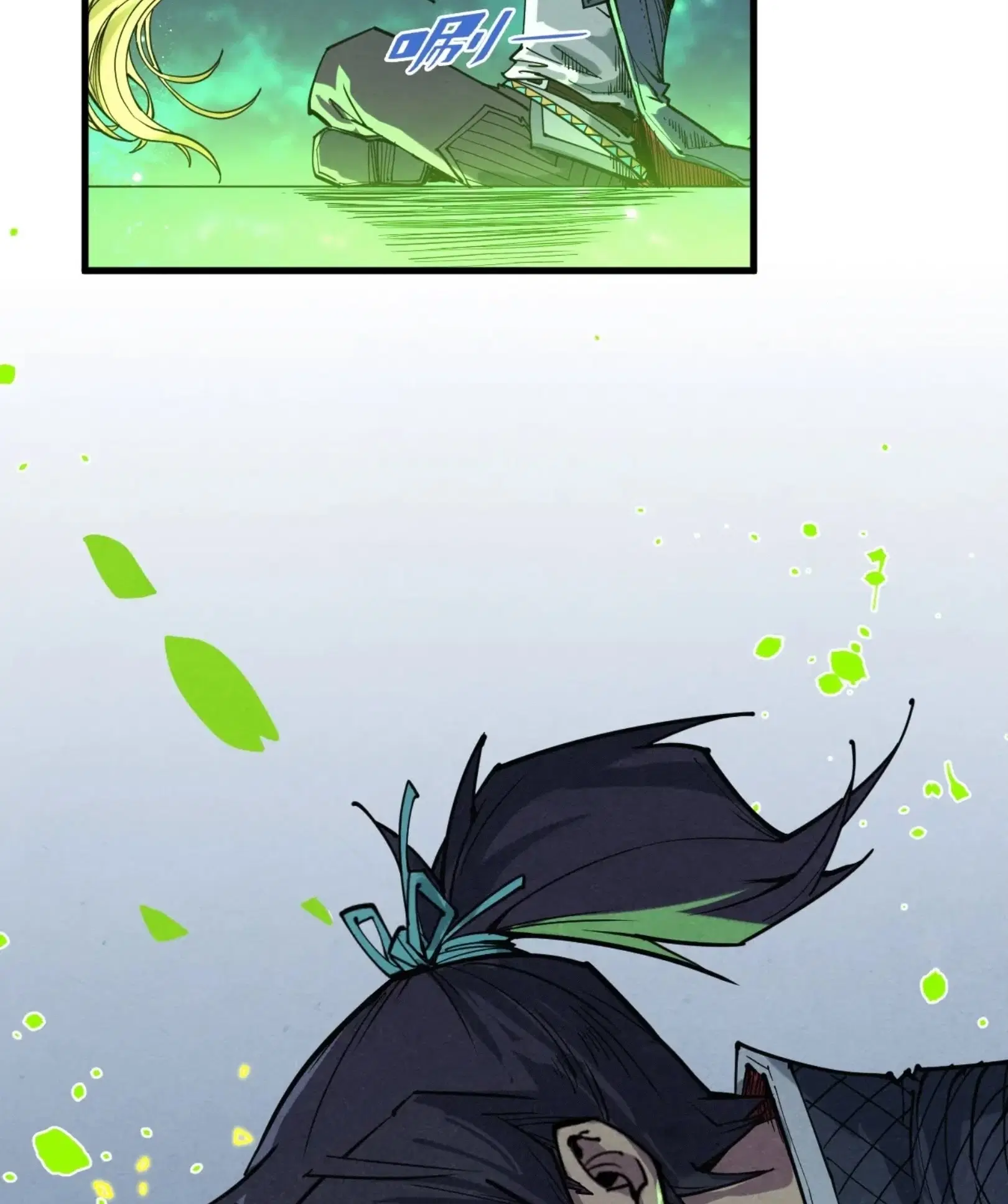 The Eternal Supreme ตอนที่ 278 หน้า 59