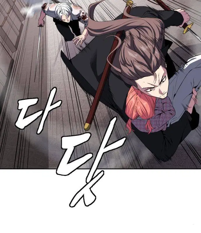 The Boy of Death ตอนที่ 153 หน้า 27