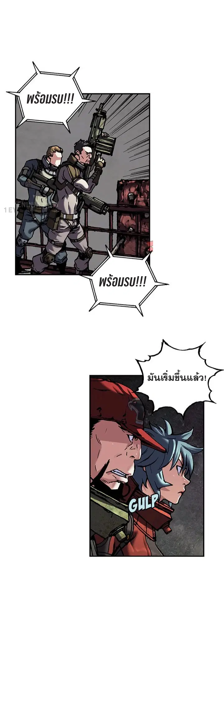 Leviathan ตอนที่ 188 หน้า 10