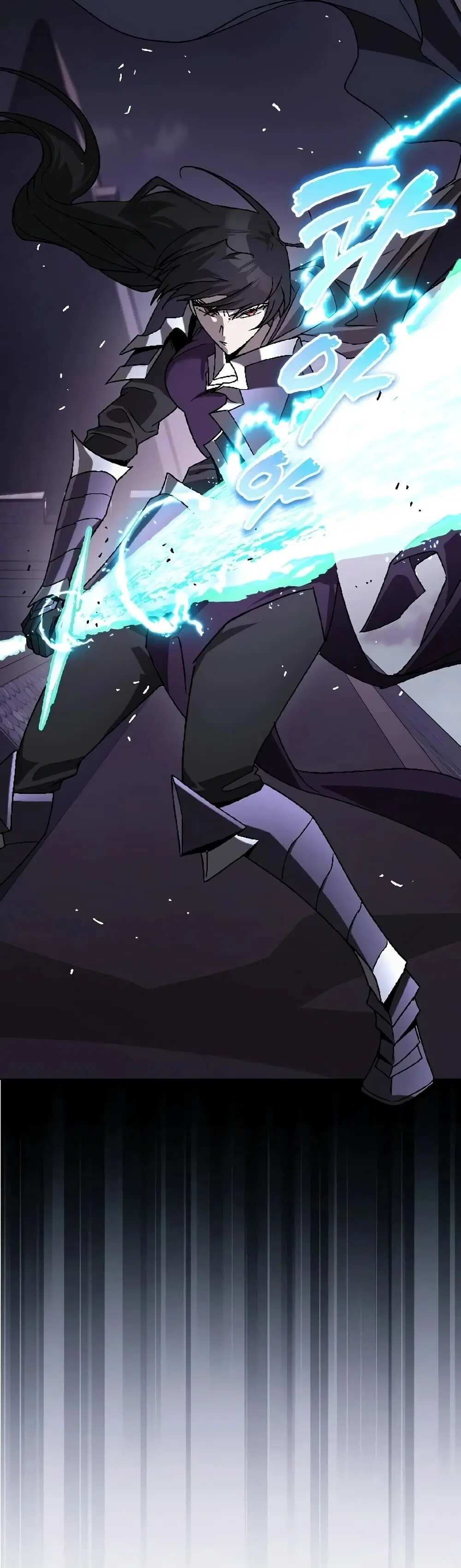 The Lazy Lord Masters the Sword ตอนที่ 153 หน้า 41
