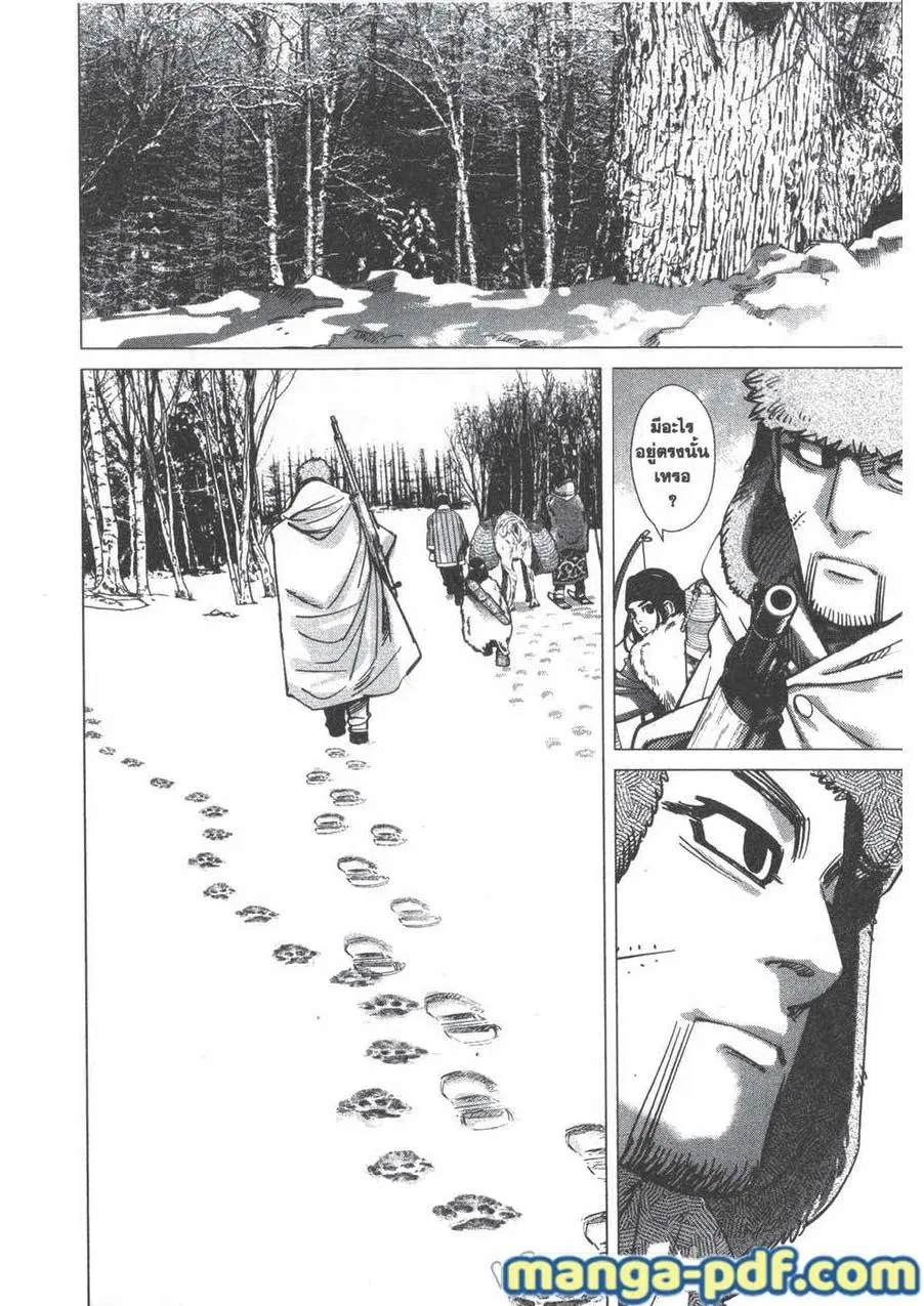 Golden Kamuy ตอนที่ 169 หน้า 18