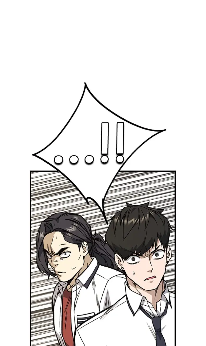 Study Group ตอนที่ 128 หน้า 73