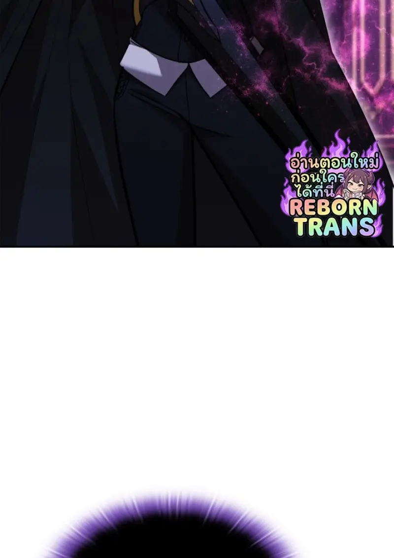 Subscribed To The Transcendental Channels แค่กดสับตะไคร้ ก็ได้พลังมาเฉยเลย ตอนที่ 92 หน้า 72