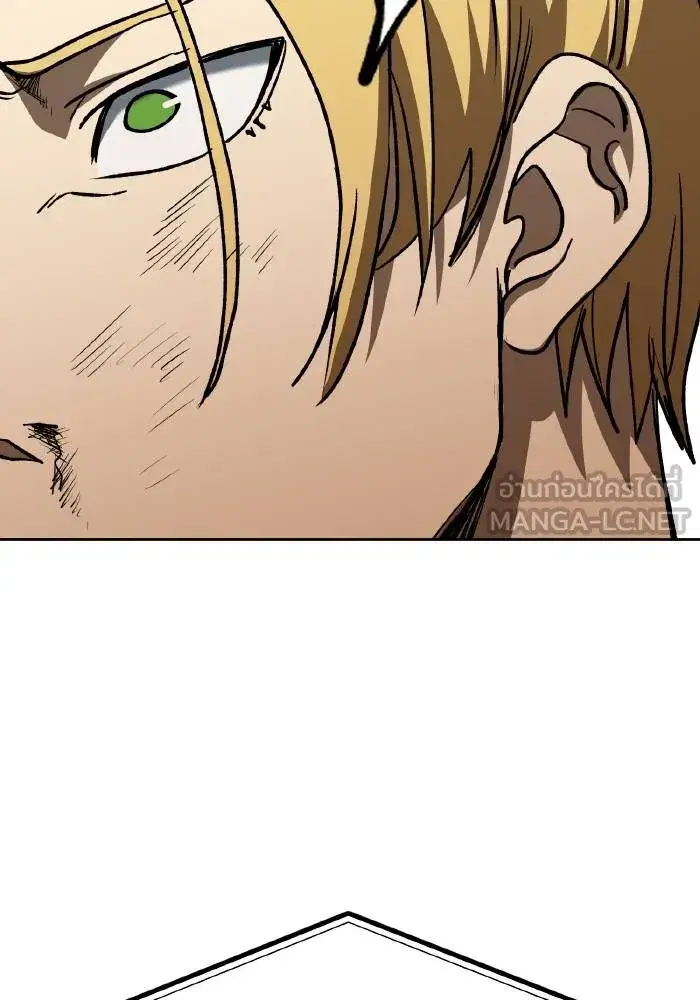 King of the Octagon ตอนที่ 91 หน้า 66