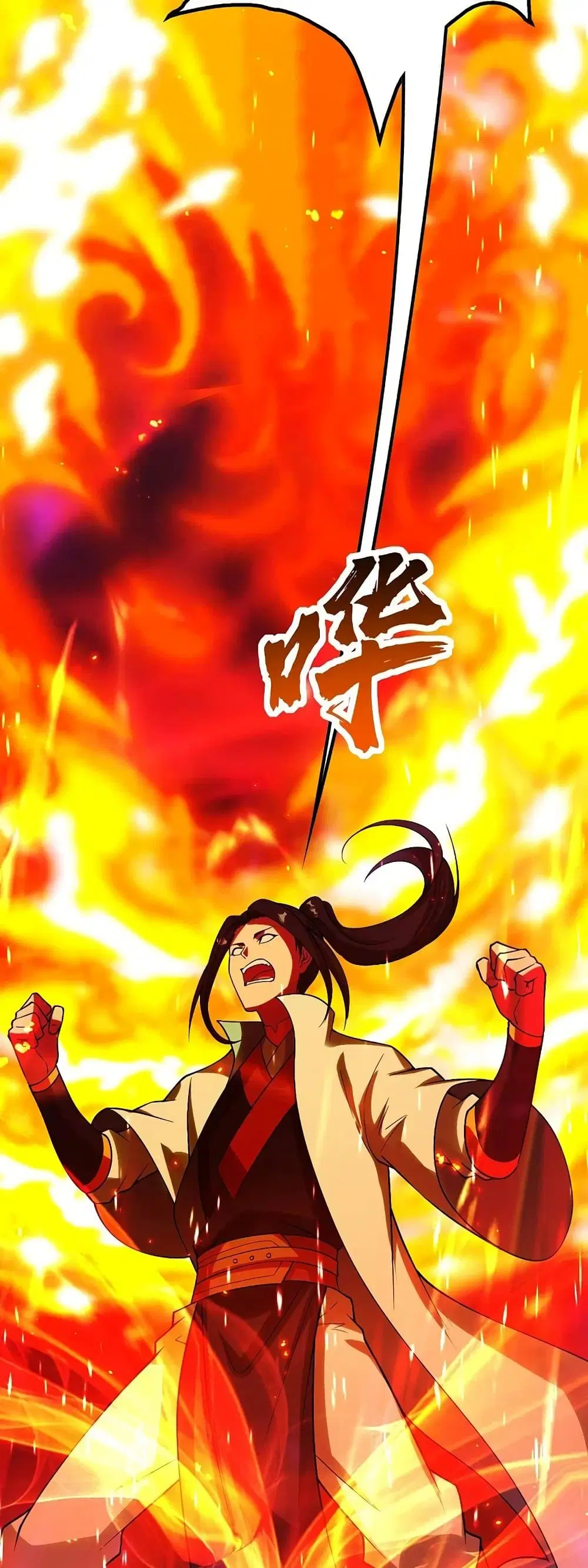 Matchless Emperor ตอนที่ 216 หน้า 35