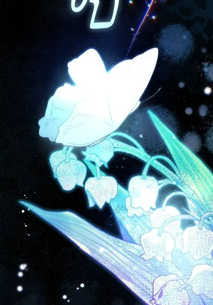 I Am the Queen in This Life ตอนที่ 129 หน้า 16