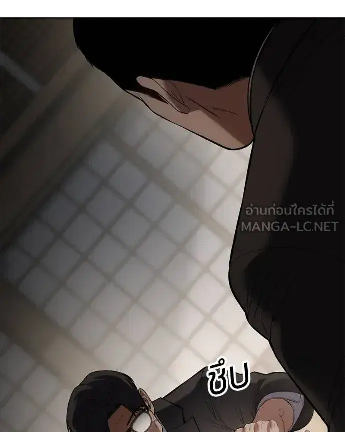 Baek XX ตอนที่ 111 หน้า 130
