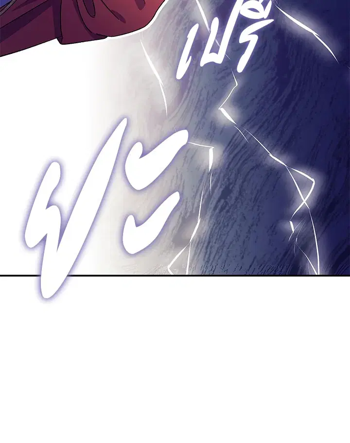 The Villain’s Match Is Too Perfect – คู่ดูตัวของนางร้ายเพอร์เฟกต์เกินไป ตอนที่ 31 หน้า 81