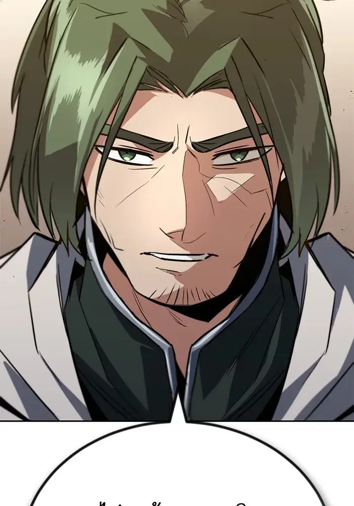The Lazy Lord Masters the Sword ตอนที่ 90 หน้า 142
