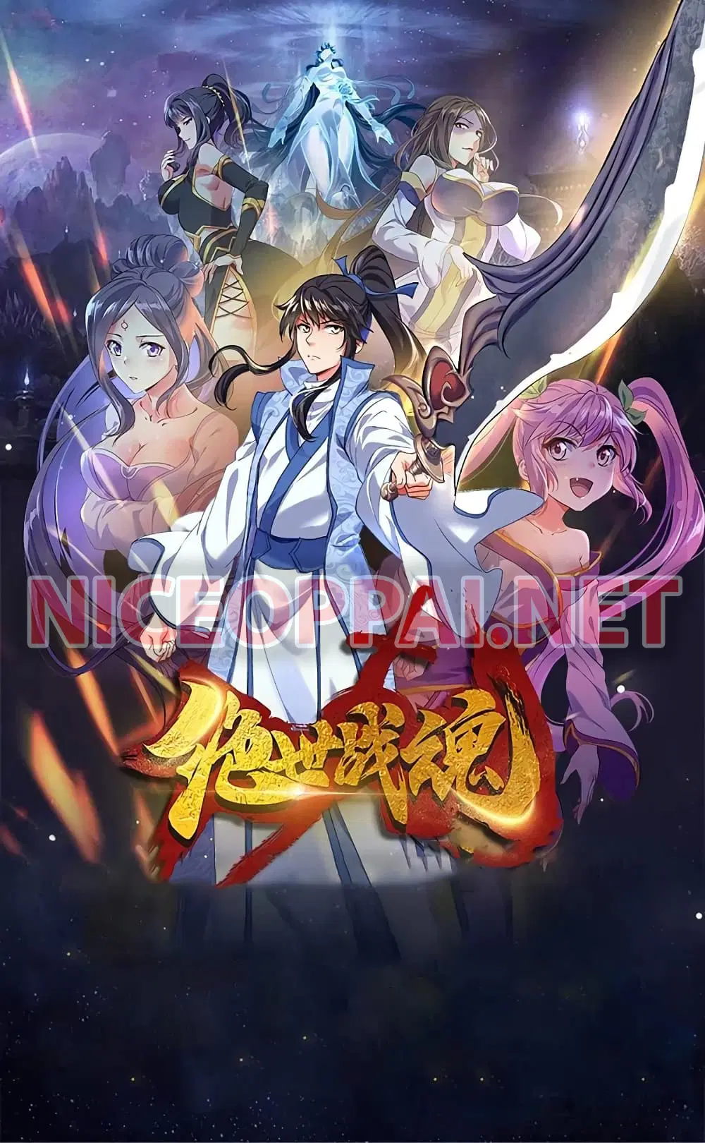 Peerless Battle Spirit (Tian Cang Zi Dongman) ตอนที่ 312 หน้า 1