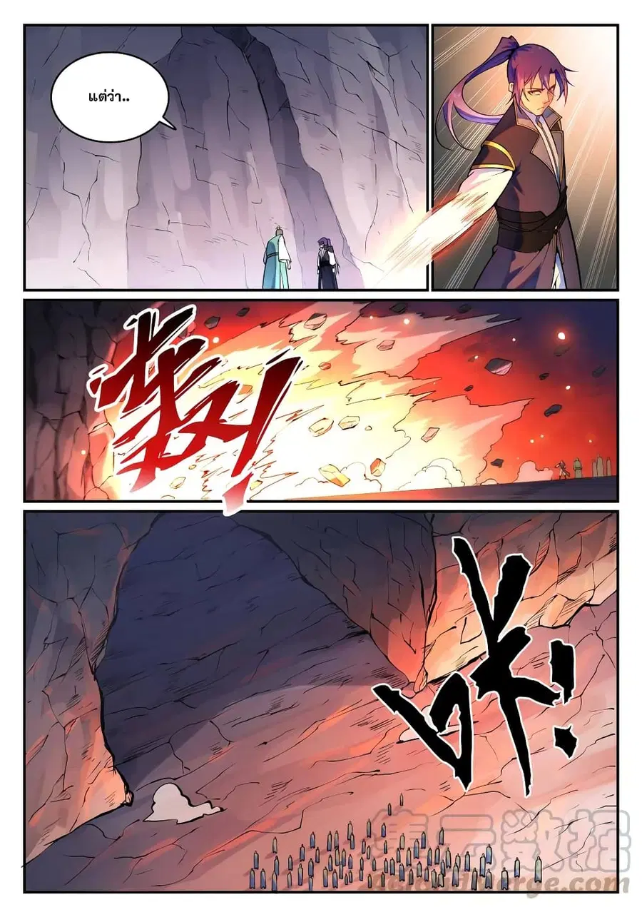 Bailian Chengshen ตอนที่ 766 หน้า 4