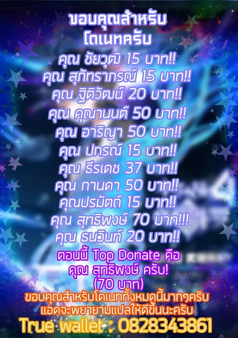 Douluo Dalu IV: Zhongji Douluo ตอนที่ 10 หน้า 17