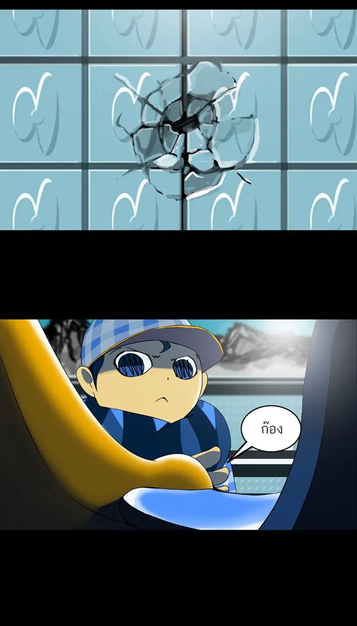 Tower of God ตอนที่ 95 หน้า 37
