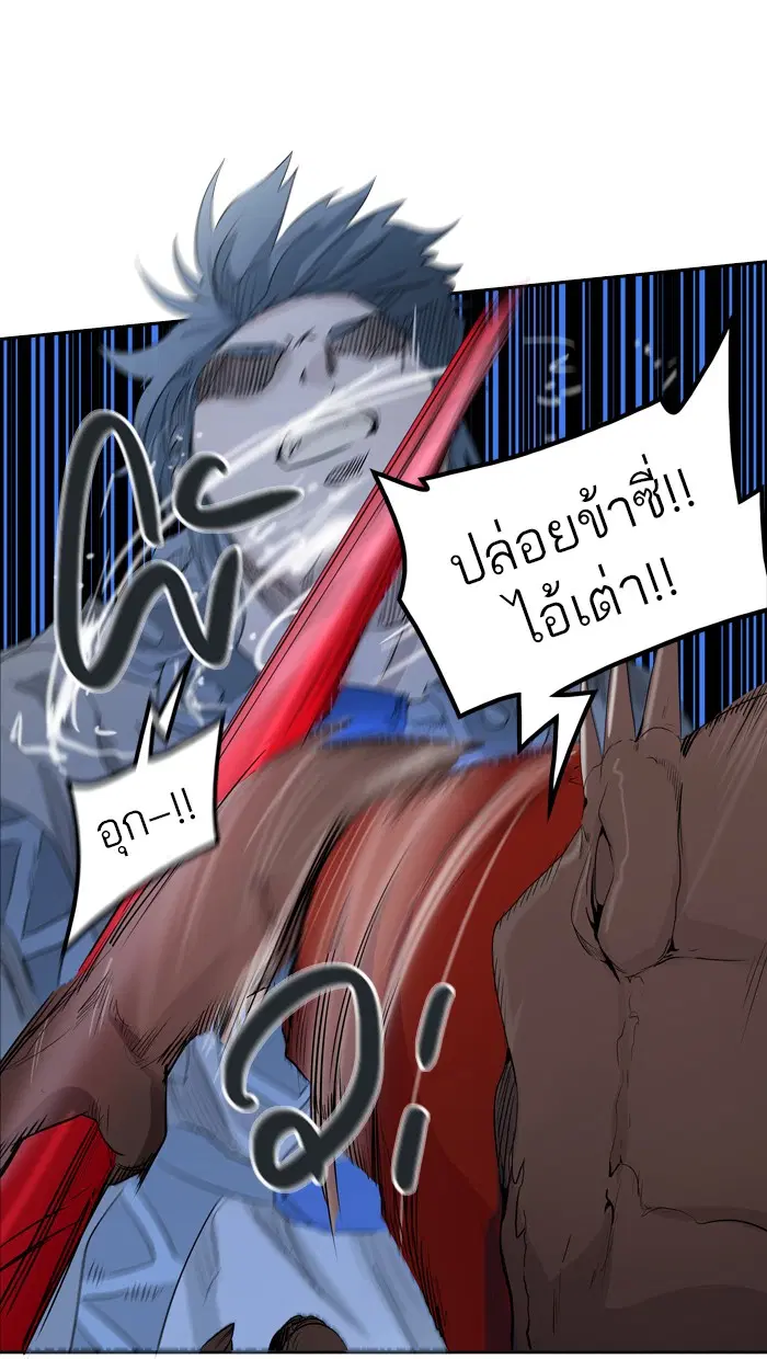 Tower of God ตอนที่ 352 หน้า 109
