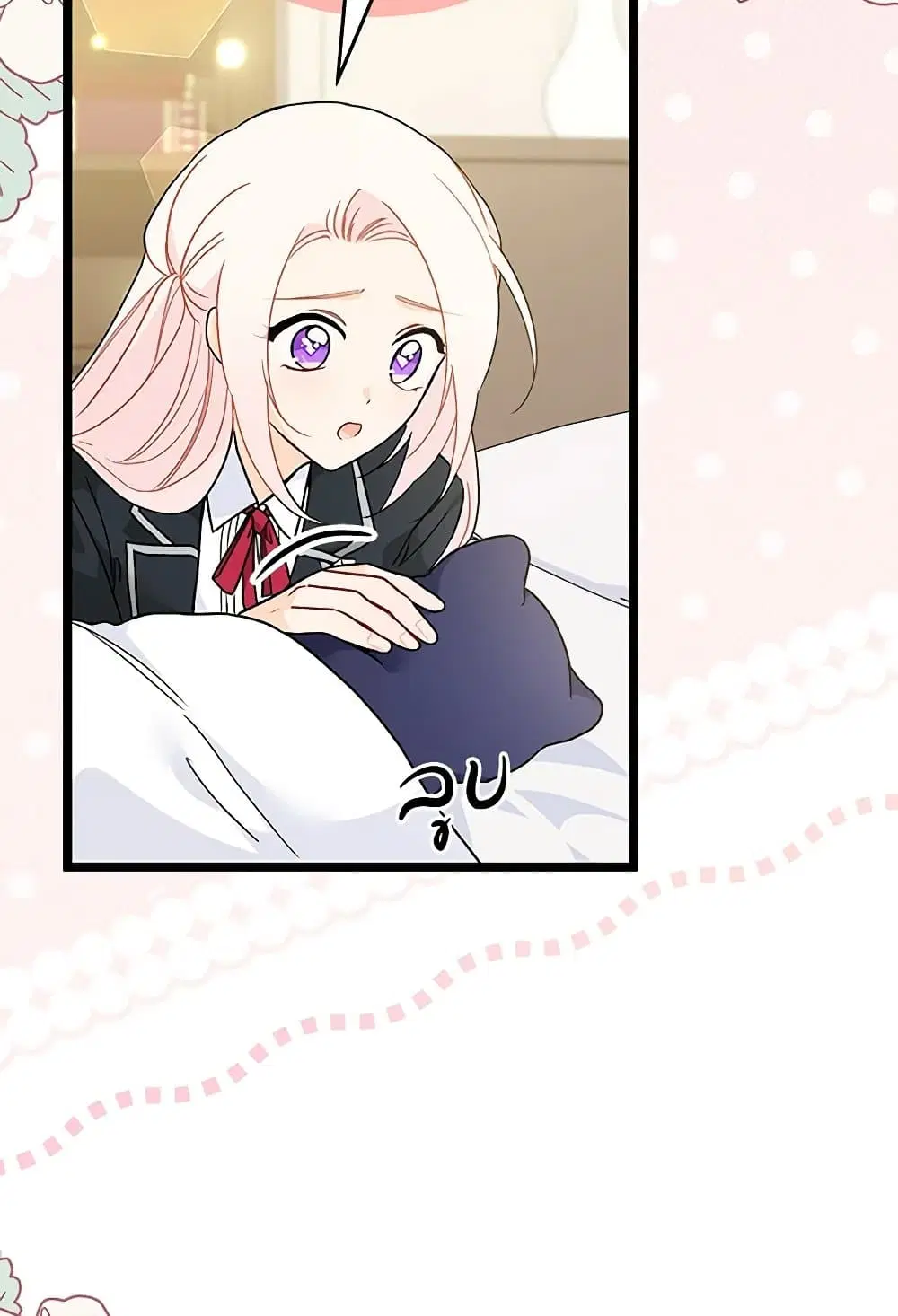 The Symbiotic Relationship Between a Panther and a Rabbit ตอนที่ 165 หน้า 31