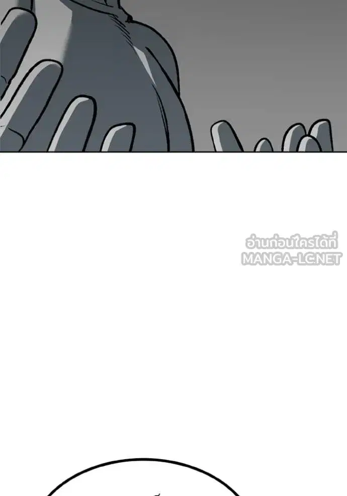 King of the Octagon ตอนที่ 174 หน้า 47