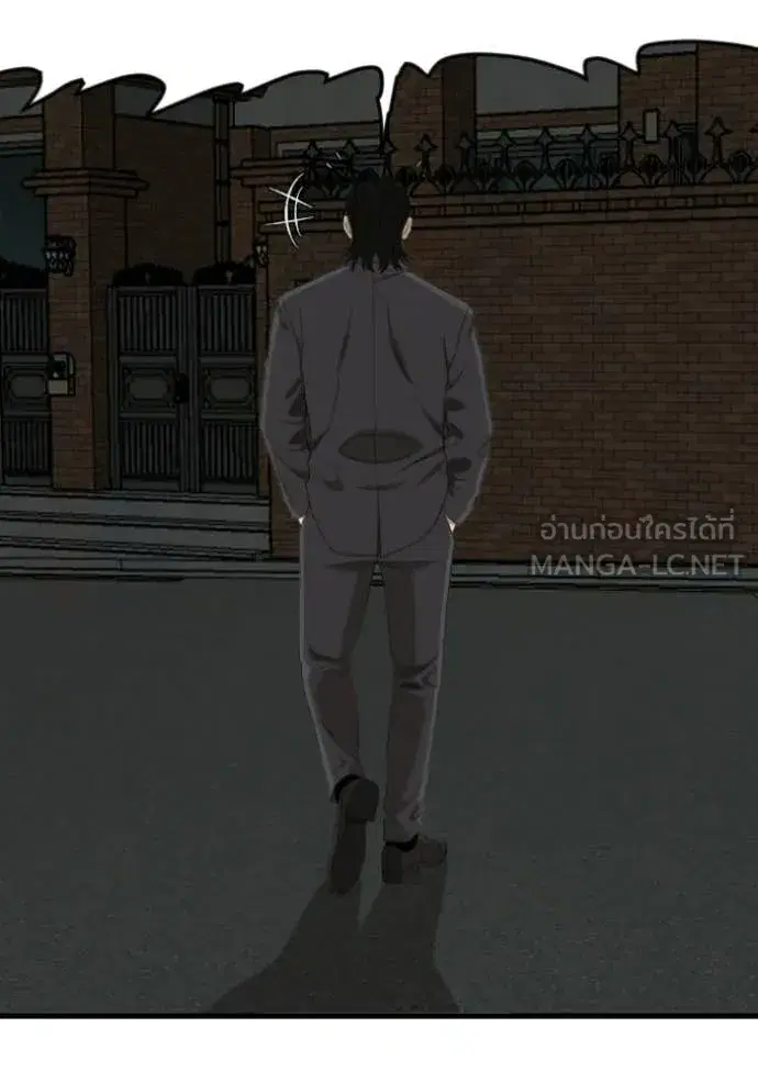 Bad Guy ตอนที่ 280 หน้า 60