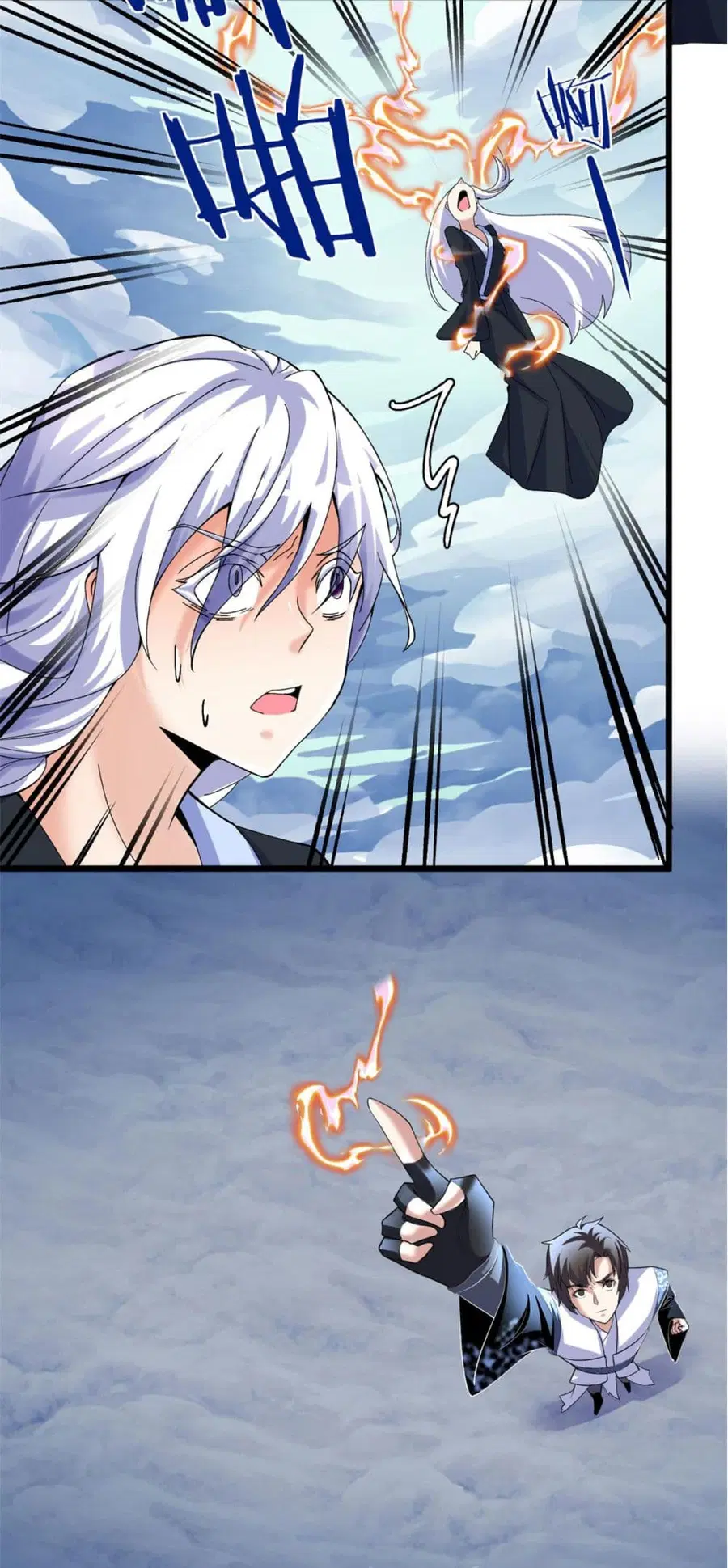 I might be A Fake Fairy ตอนที่ 269 หน้า 14