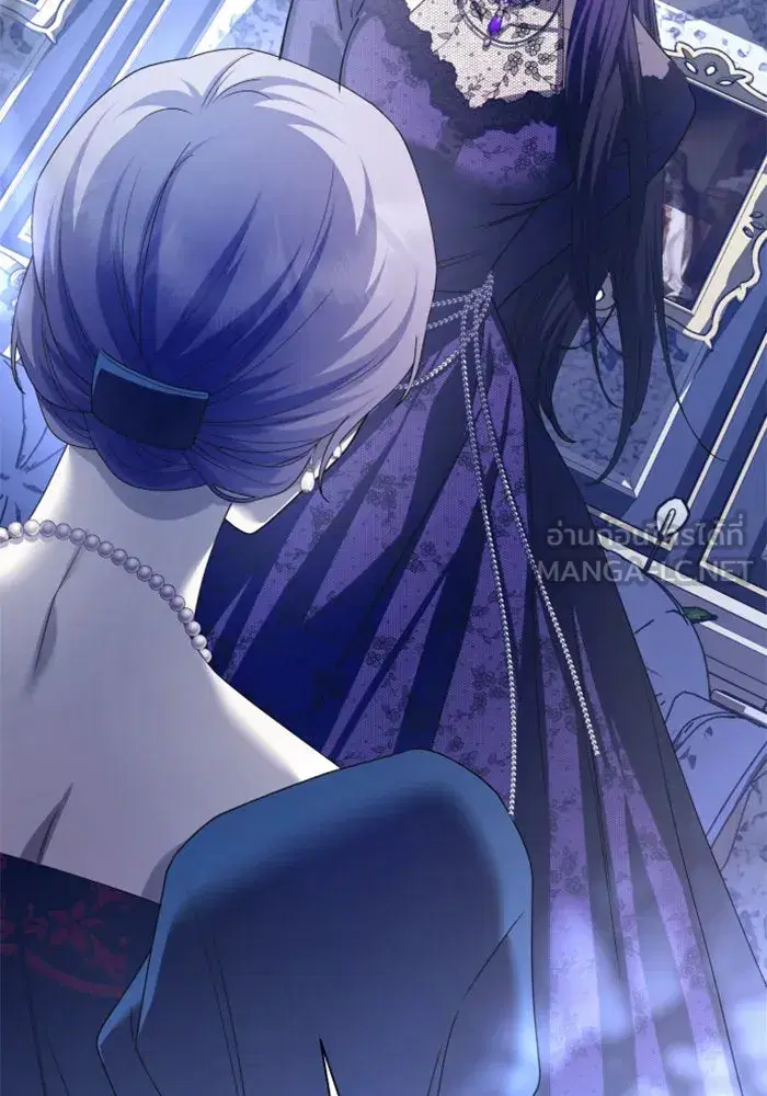 Your Throne ตอนที่ 152 หน้า 45