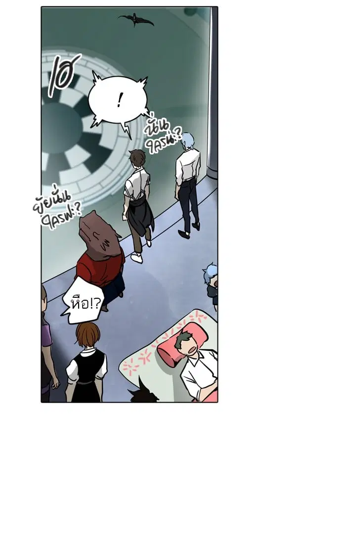 Tower of God ตอนที่ 300 หน้า 102