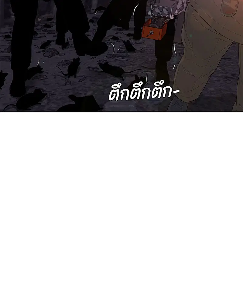Kitchen Soldier ตอนที่ 136 หน้า 42