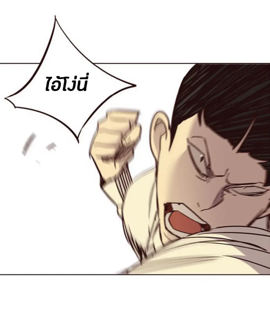 Eleceed ตอนที่ 29 หน้า 64