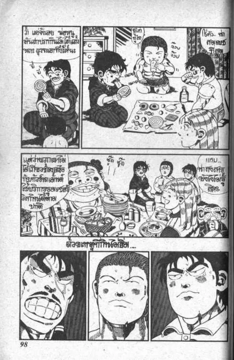 Shin Jungle no Ouja Tar-chan ตอนที่ 73 หน้า 18