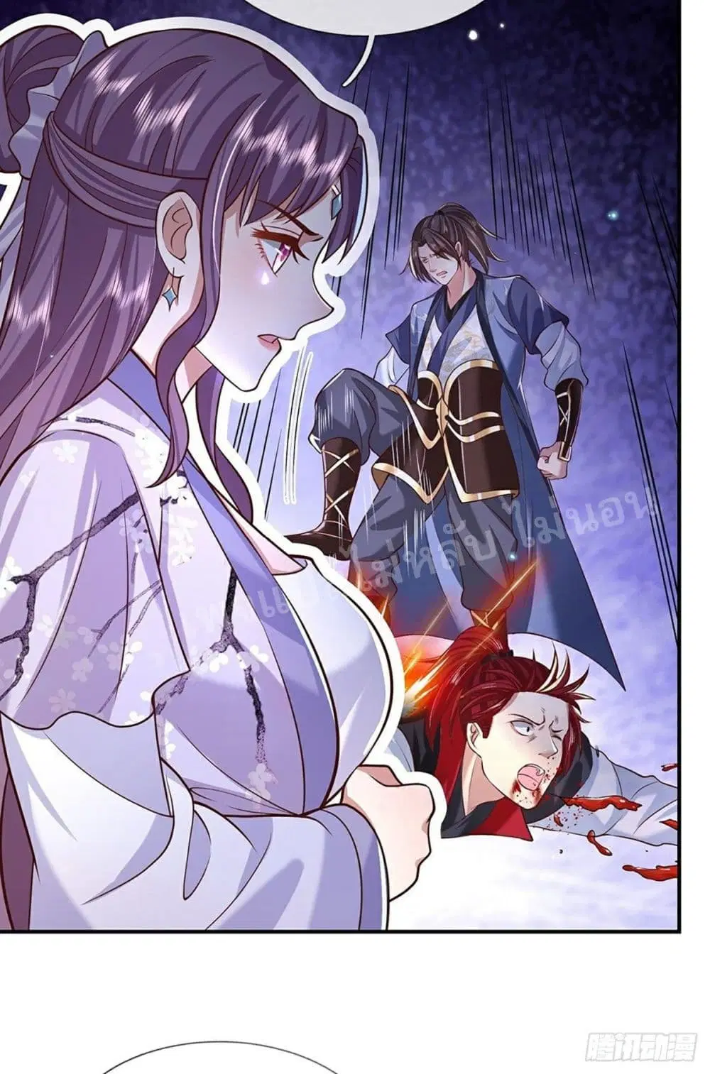 Royal God of War, Rising Dragon ตอนที่ 65 หน้า 18