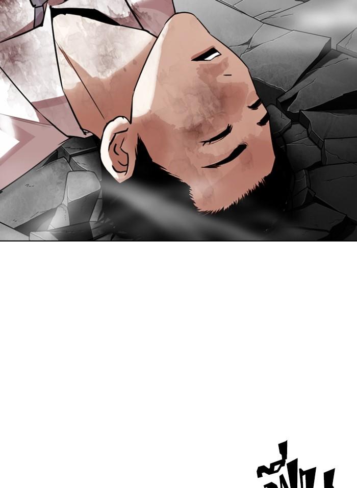 Lookism ตอนที่ 298 หน้า 118
