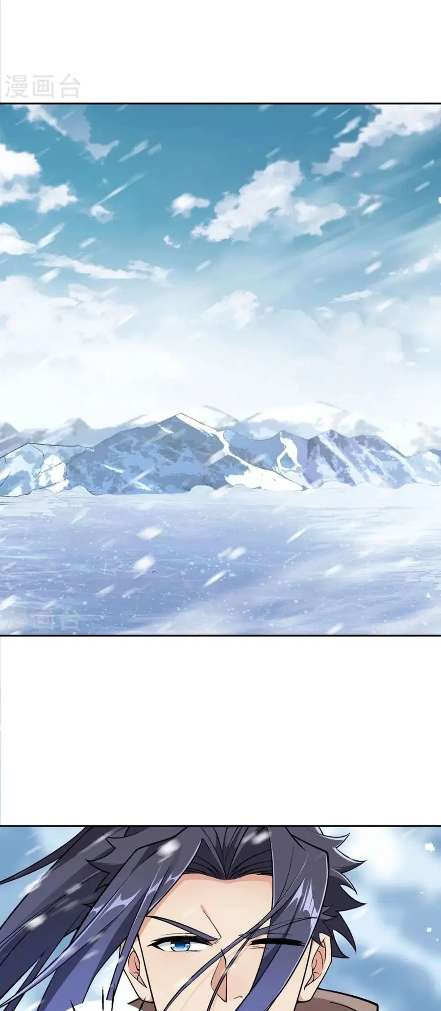 Against the Gods ตอนที่ 550 หน้า 32