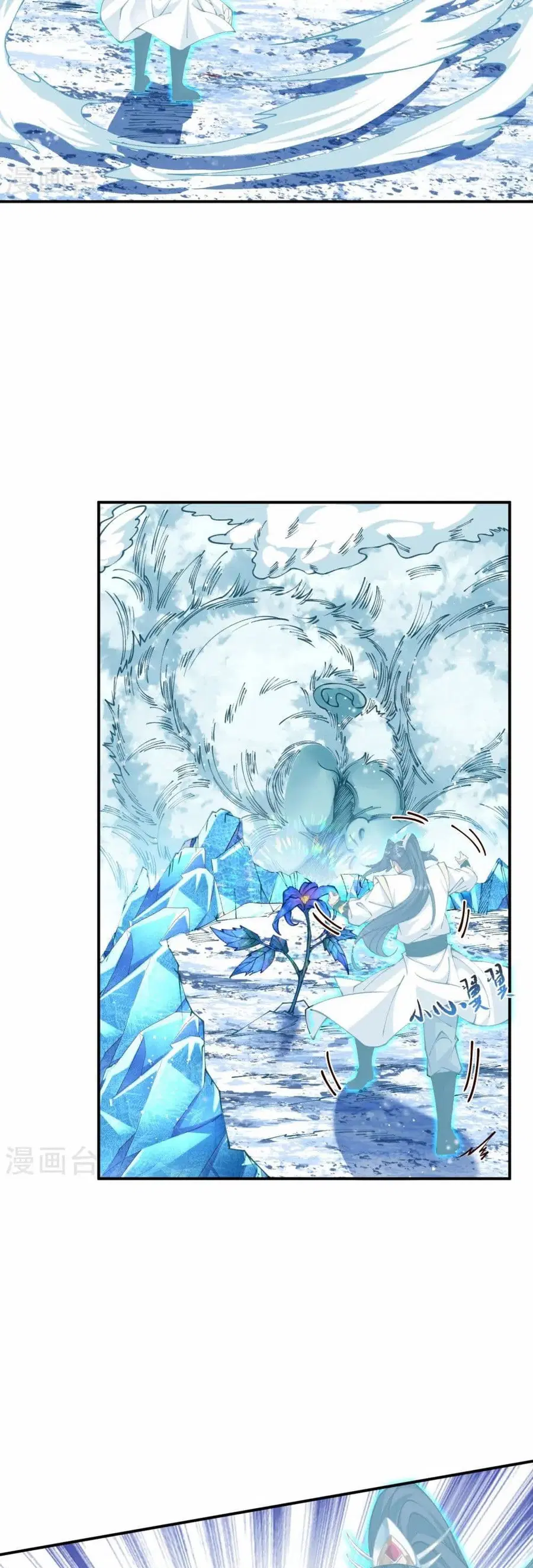 Against the Gods ตอนที่ 585 หน้า 3