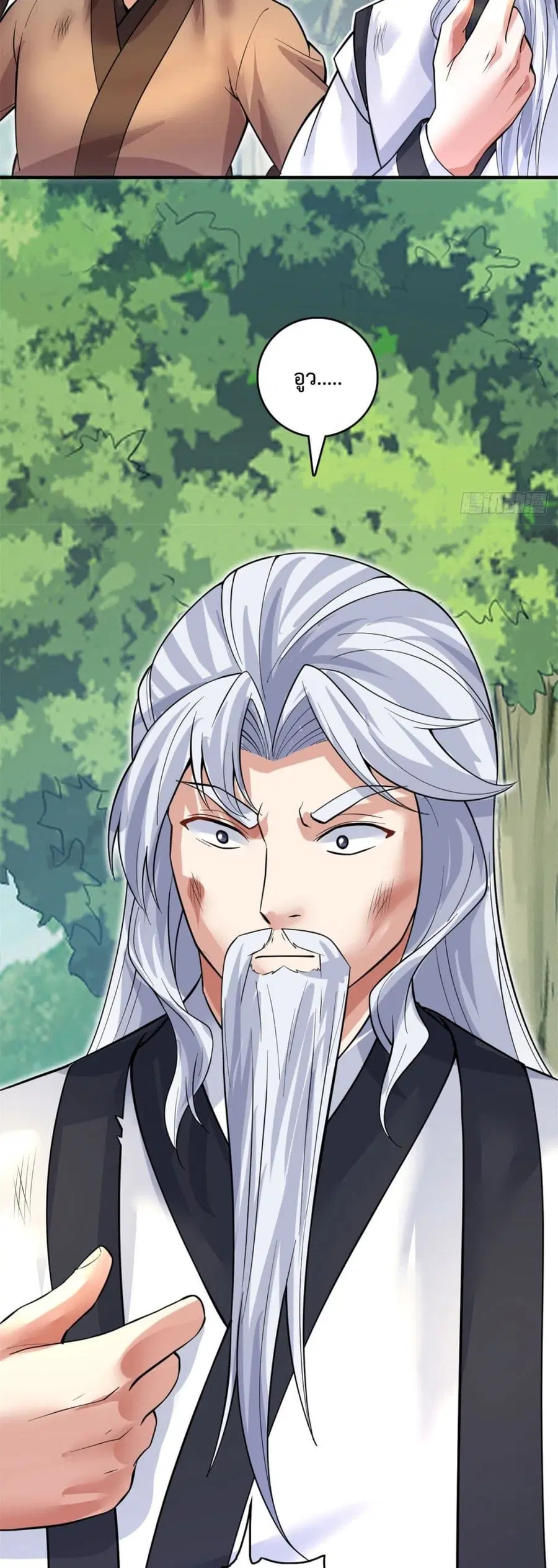I Can Become A Sword God ตอนที่ 34 หน้า 9