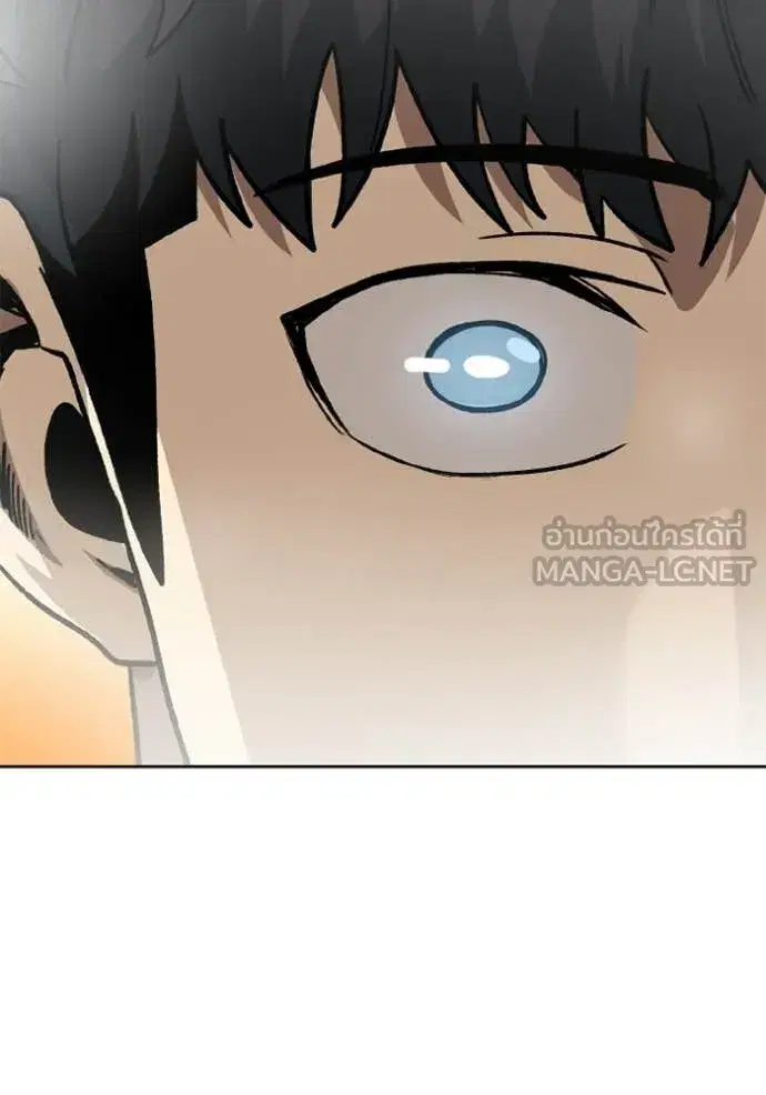 King of the Octagon ตอนที่ 192 หน้า 87