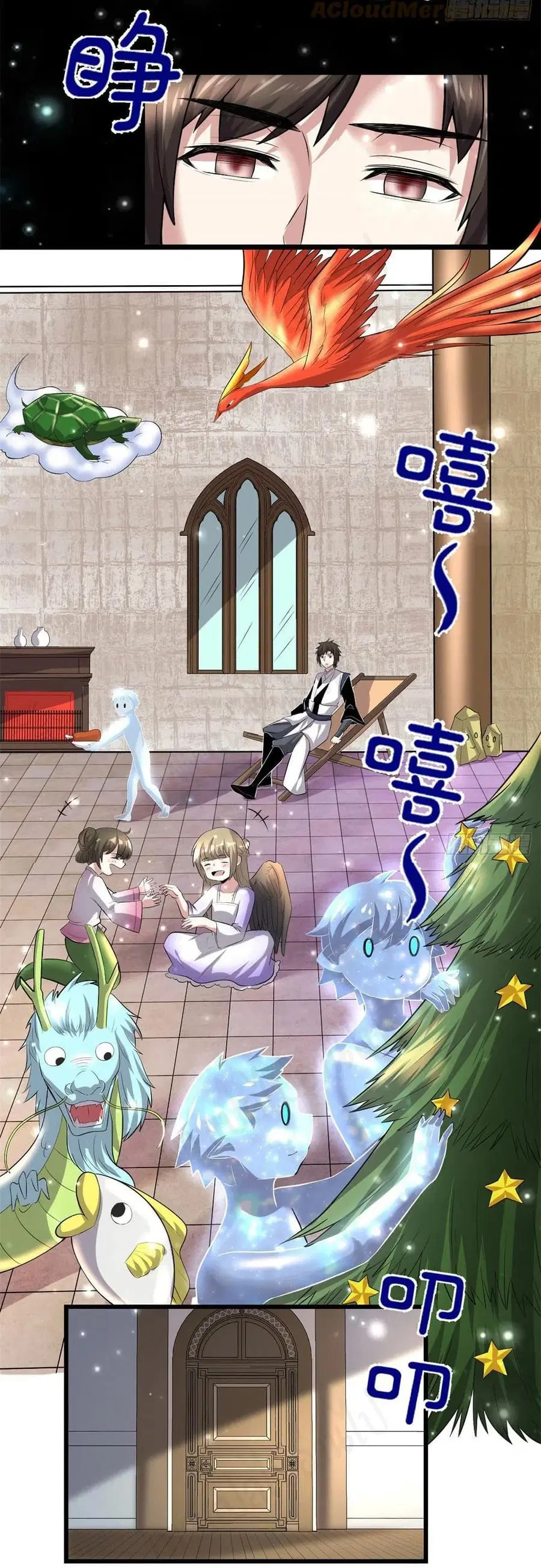 I might be A Fake Fairy ตอนที่ 220 หน้า 14