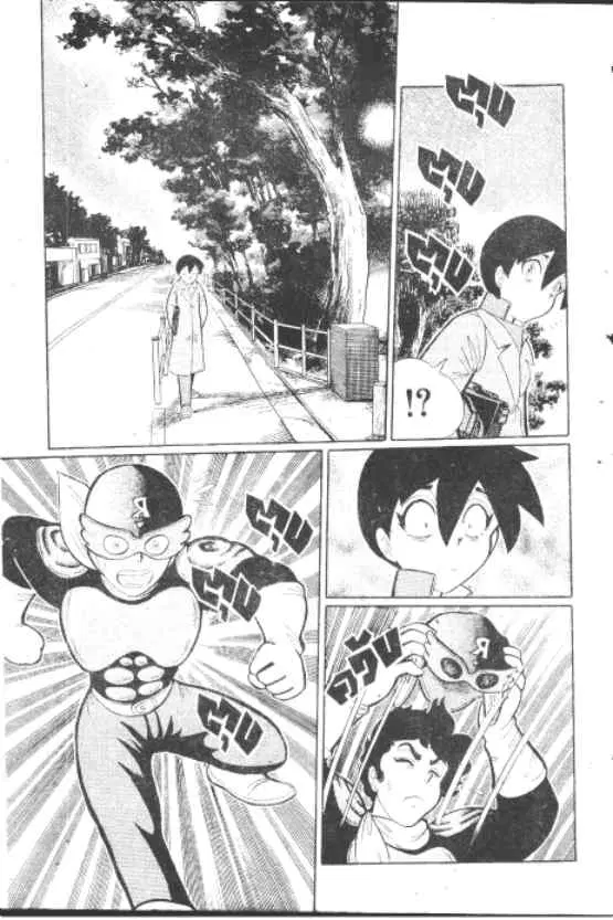 Gakkou Kaidan ตอนที่ 209 หน้า 2