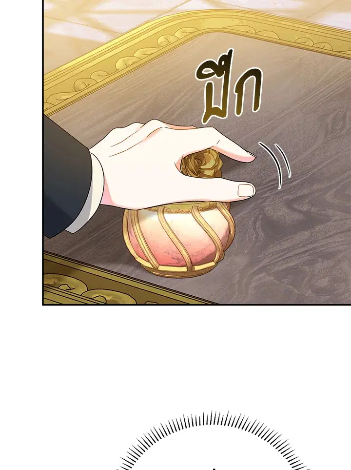The Villain’s Match Is Too Perfect – คู่ดูตัวของนางร้ายเพอร์เฟกต์เกินไป ตอนที่ 11 หน้า 106