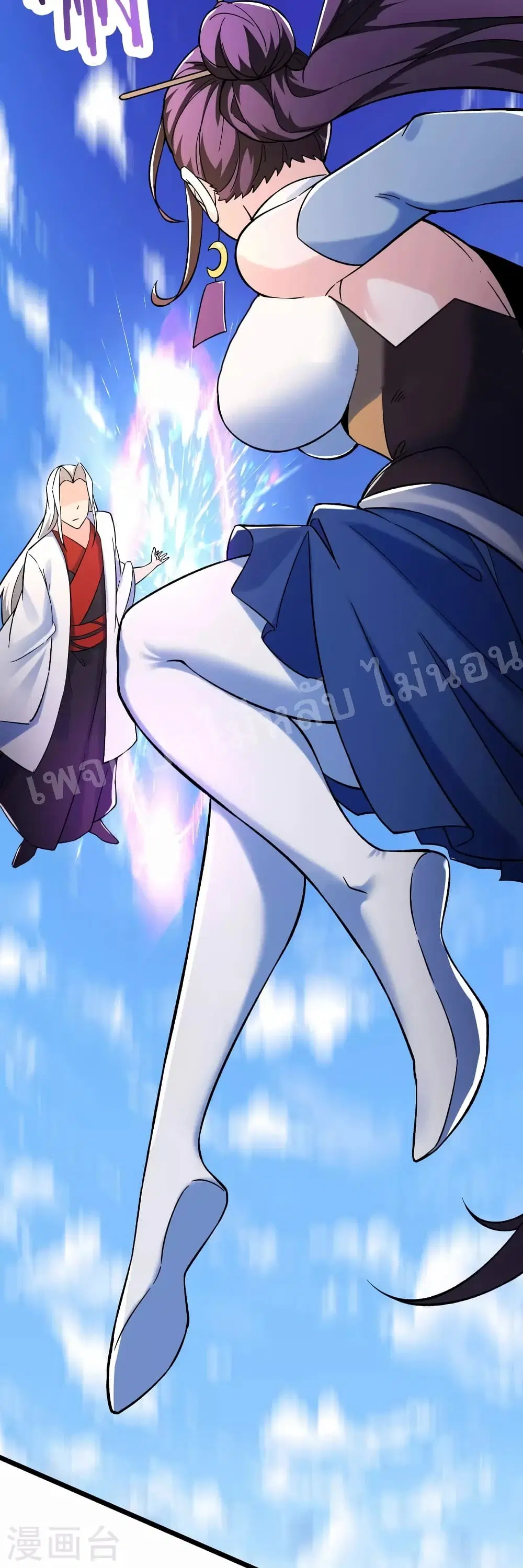 My Harem is All Female Students ตอนที่ 128 หน้า 13